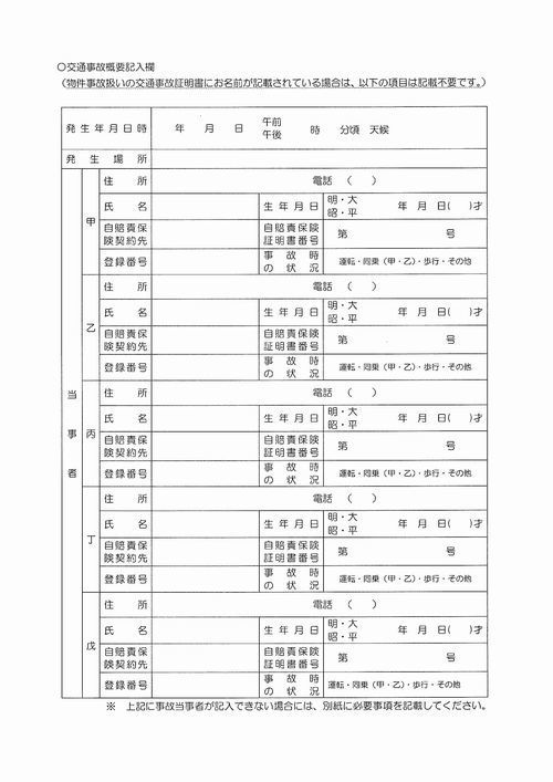 入手不能書②　ＪＴｒｉｍ500.jpg